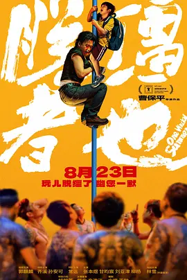 激情av三区